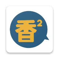 戒色app