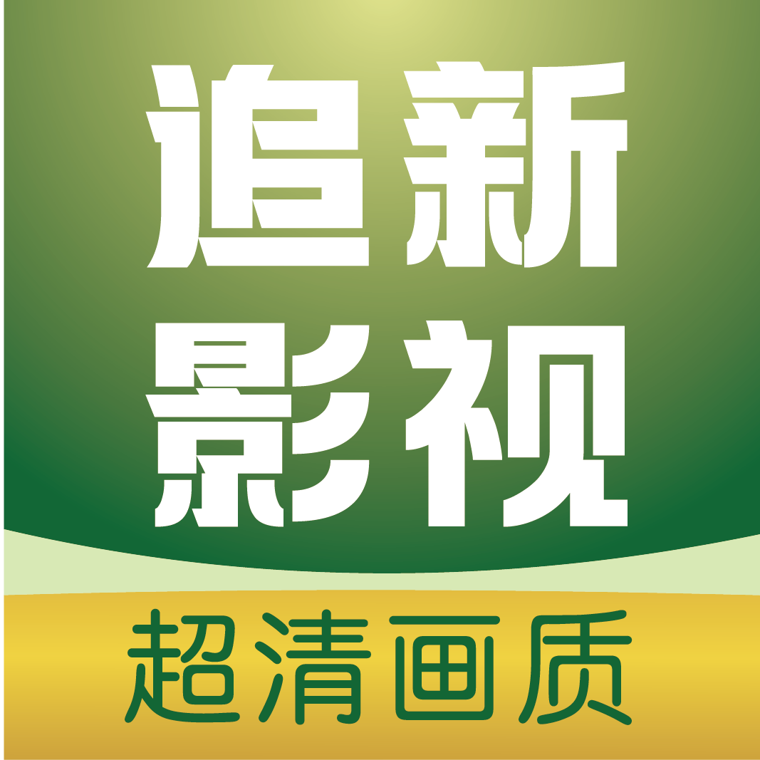 石榴视频下载官方版APP应用