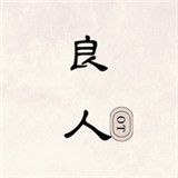 王者荣耀2024最新版 王者荣耀2024最新版